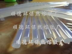 供应热熔胶MX D70A低温胶粒 广东顺德敏熙热熔胶厂，专注环保材料与塑料制品