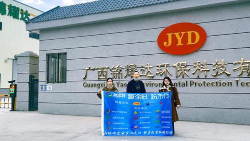 环保材料新篇章 湾区最大粉末涂料企业正式入驻广西